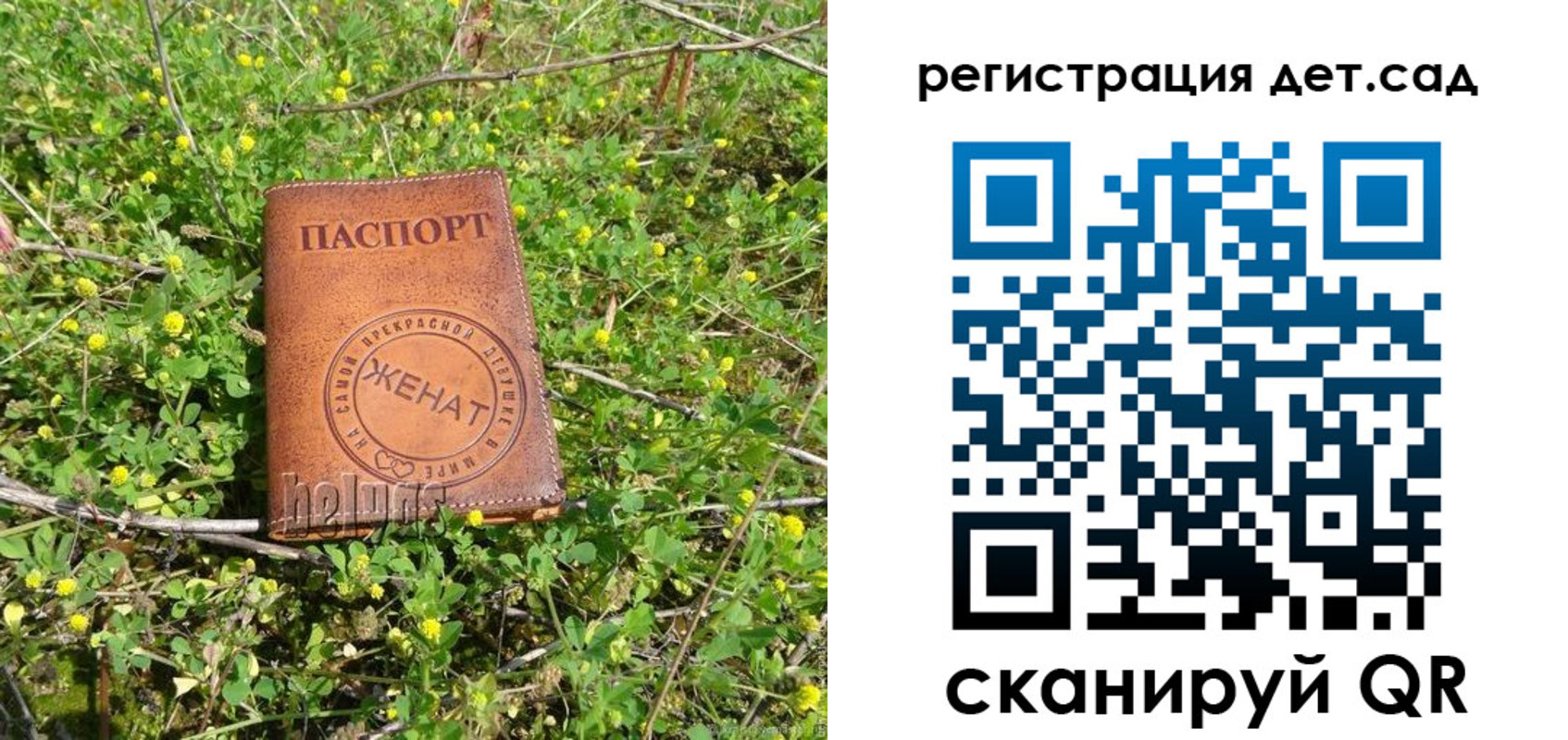 временная регистрация надежно в Сорочинске
